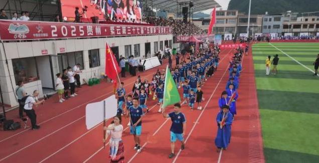 五峰竞技体, 克里斯也憧, 紫云的球场
