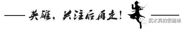 当真实的武