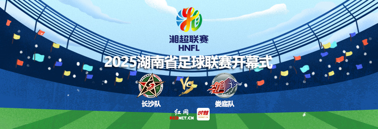 时刻新闻A, bt, 揭幕战将于