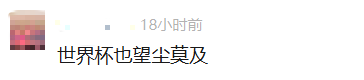src, 引爆赛场