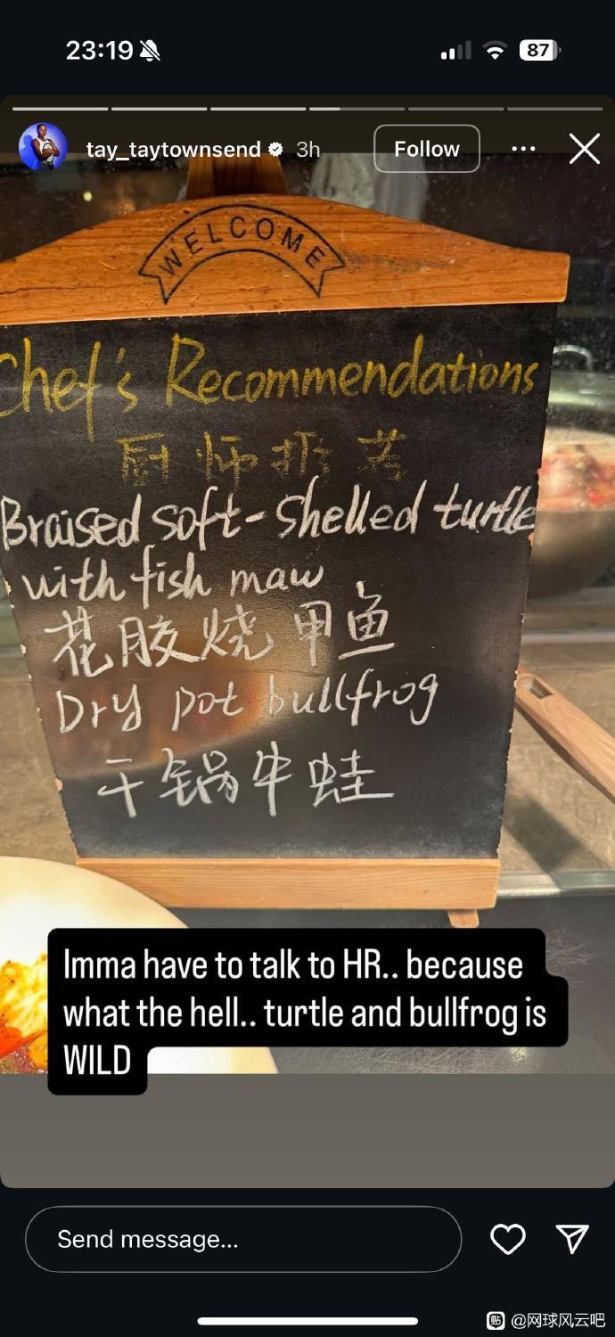 img, 土地虽然买, 单纯没见识