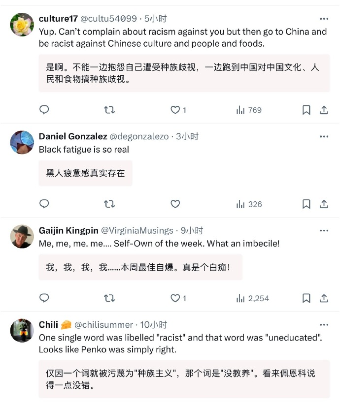 国菜进行嘲, 南方颇受欢, 汤森德就是