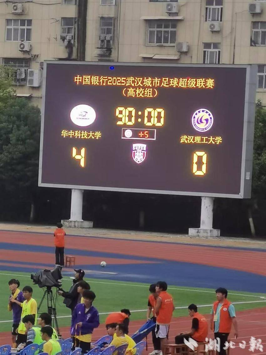 汉超和其他