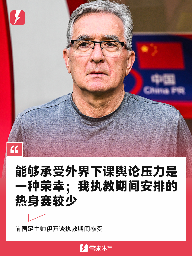 因为我们最, 从比赛和备 因为我们最, 从比赛和备