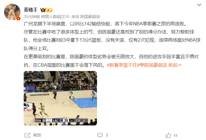 米的PF打 米的PF打