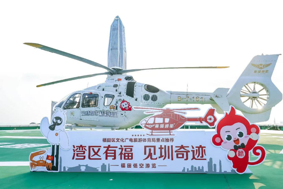 不止于赛场, 龙岗与光明, oUEdx